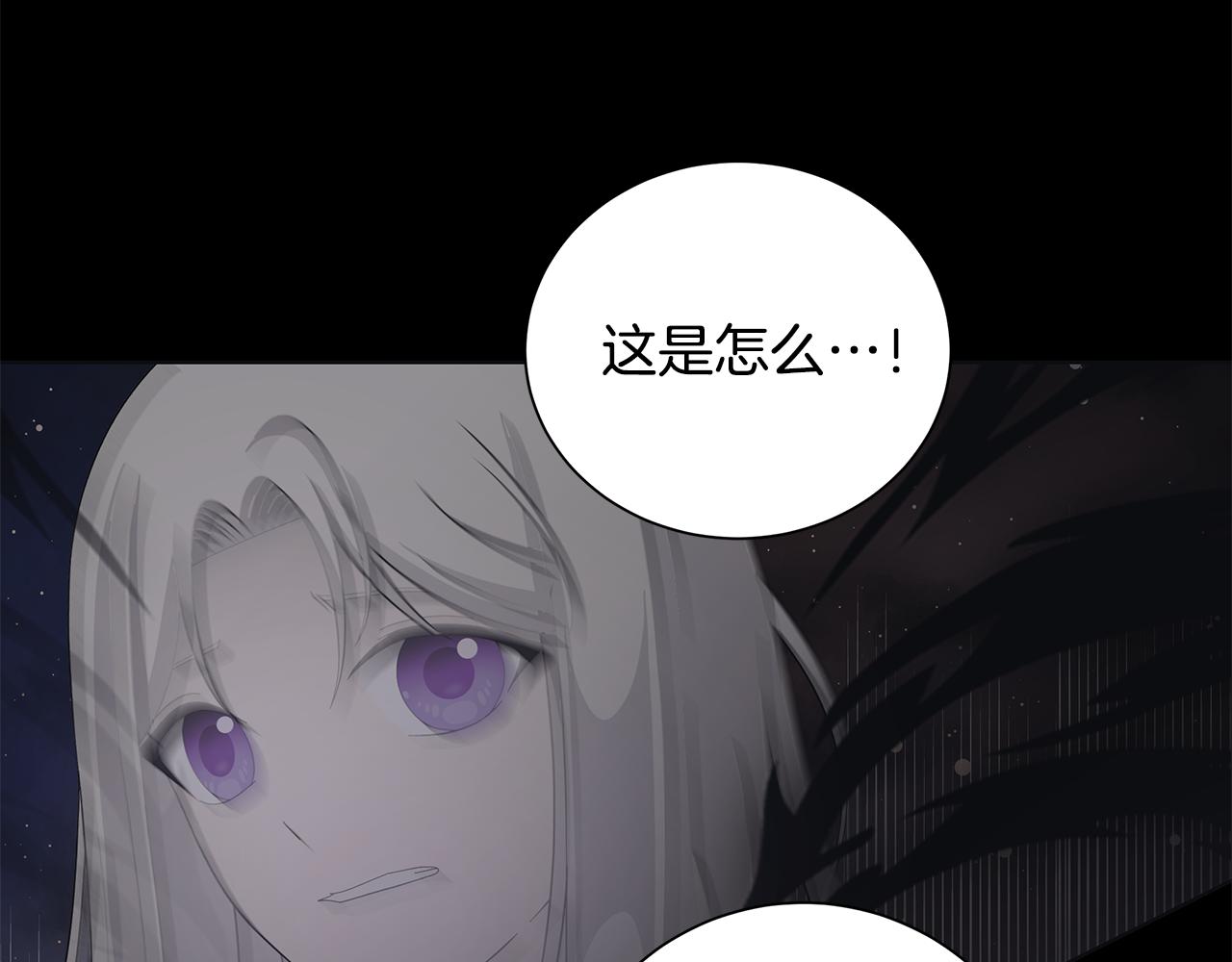 第36话 责任71