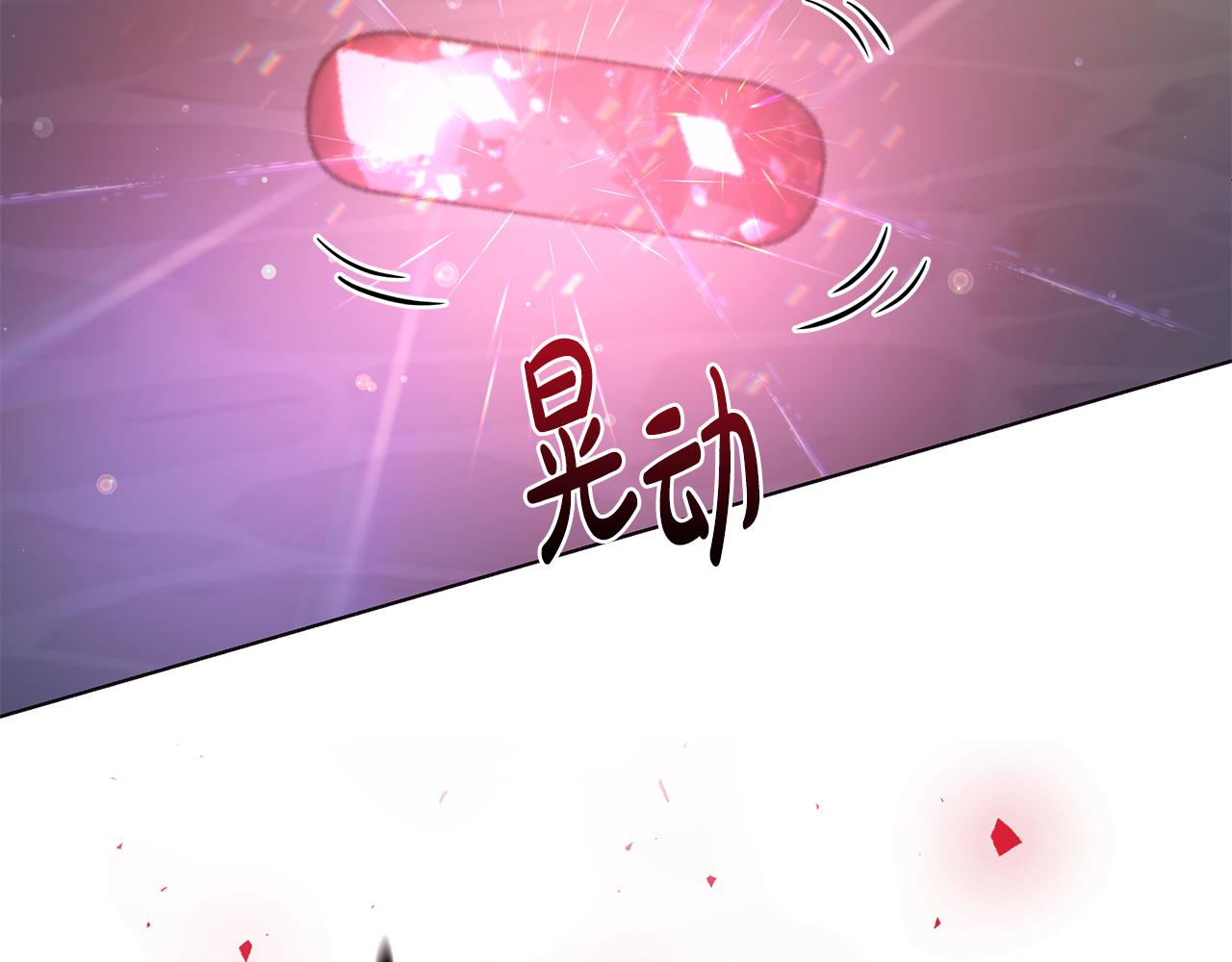 第29话 背後的隐情117