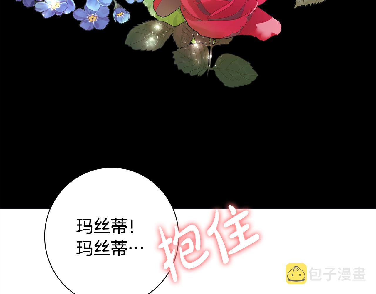 第23话 守护你26
