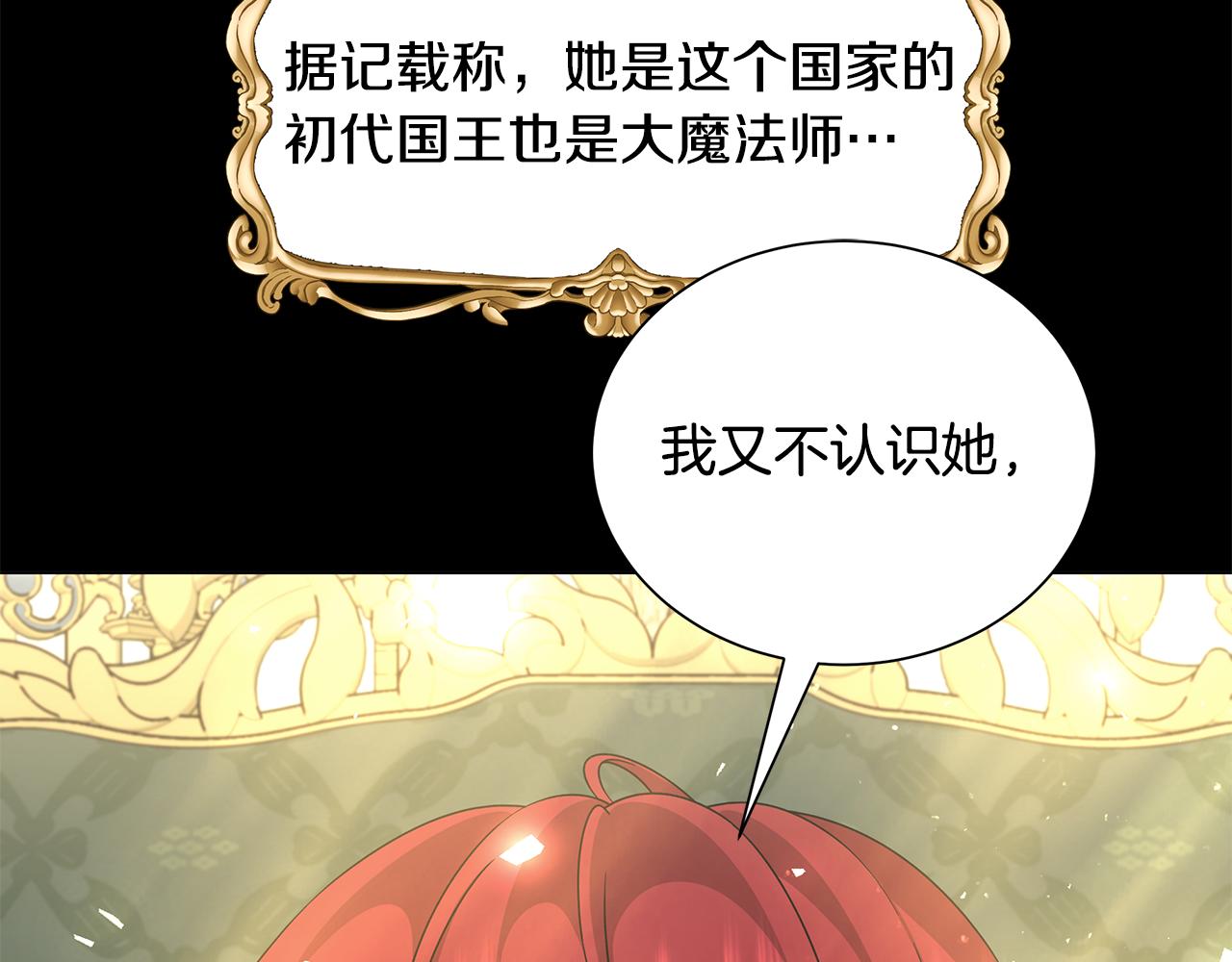 番外1 本公主走了11