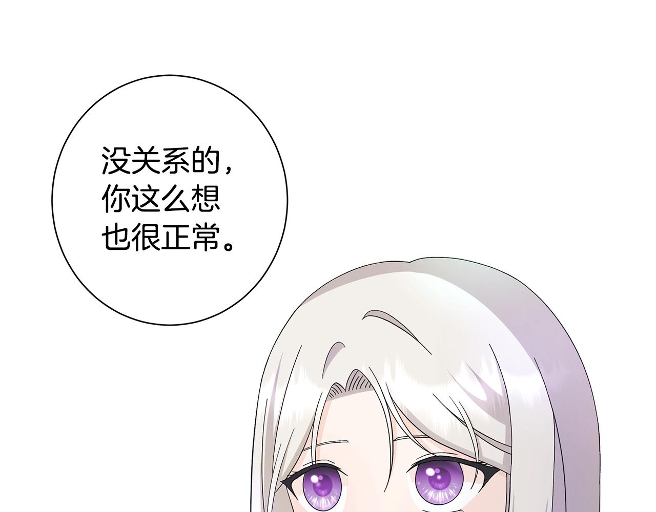 第15话 魔塔之主12