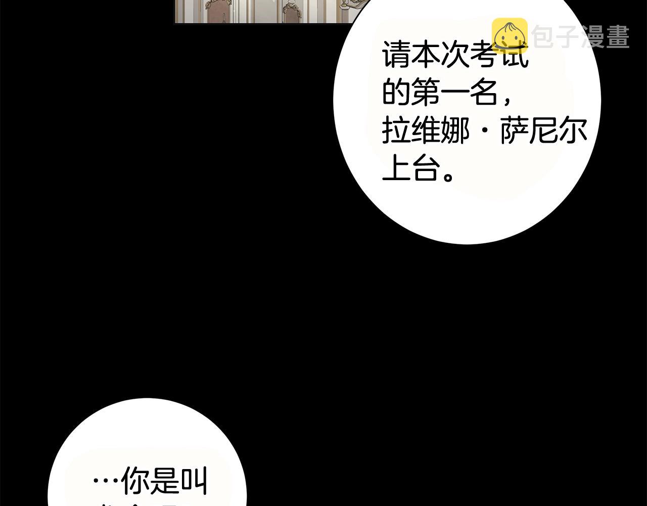 第7话 秘密暴露15