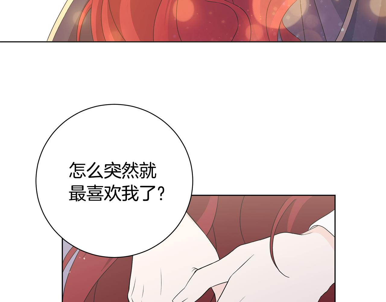 第31话 一家三口20