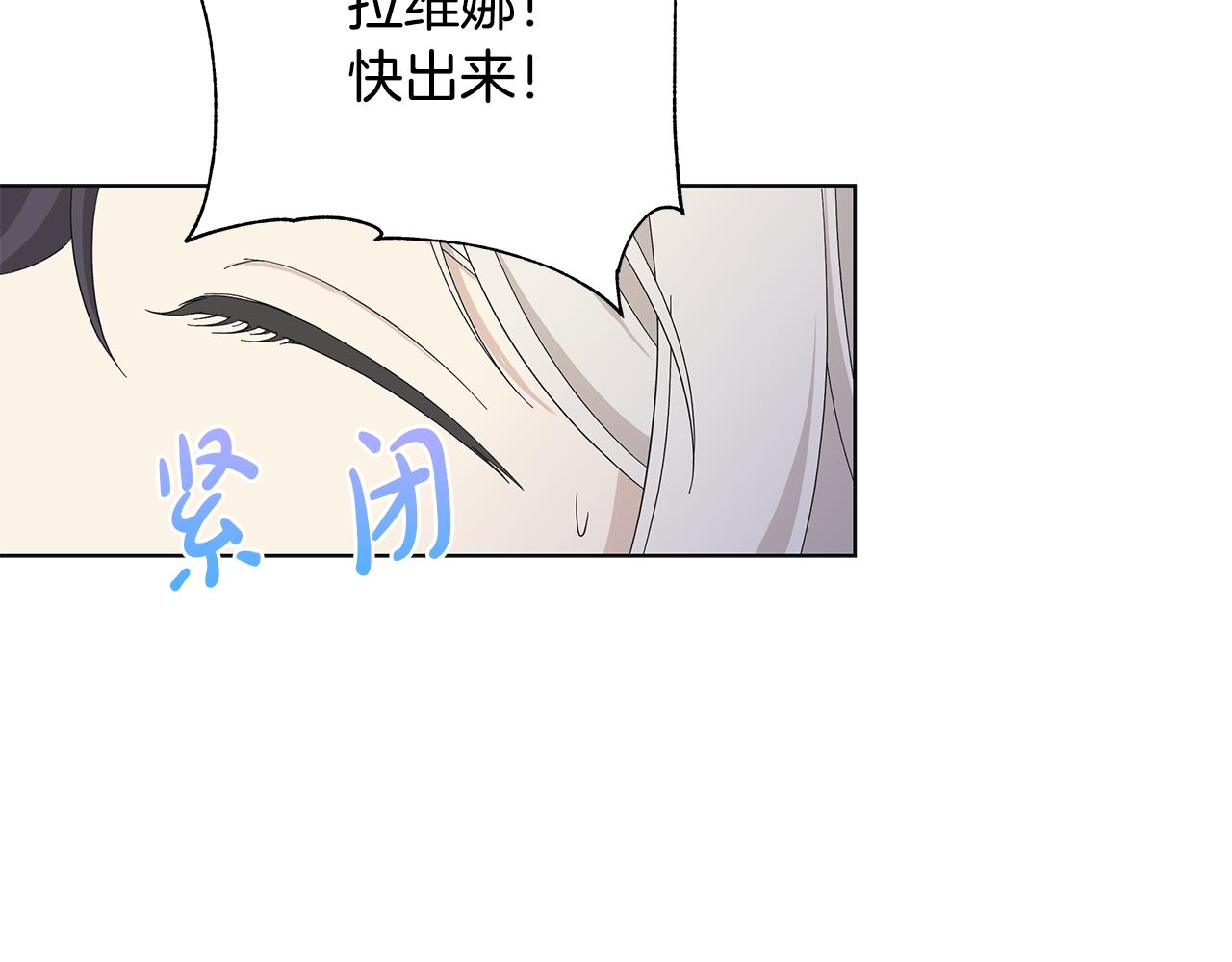 第17话 真实身份6