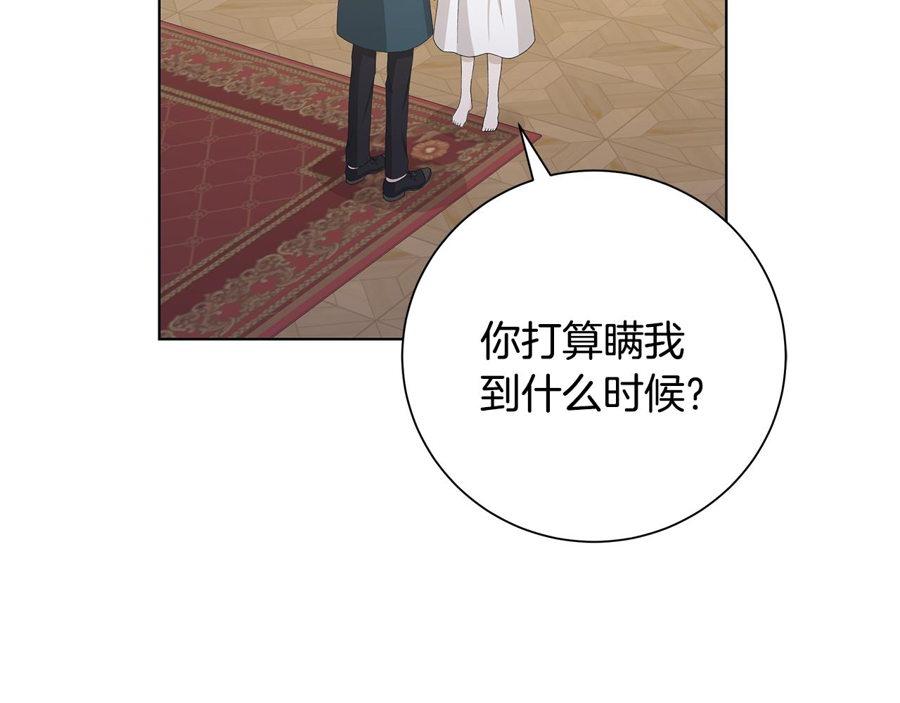 第25话 终成眷属4
