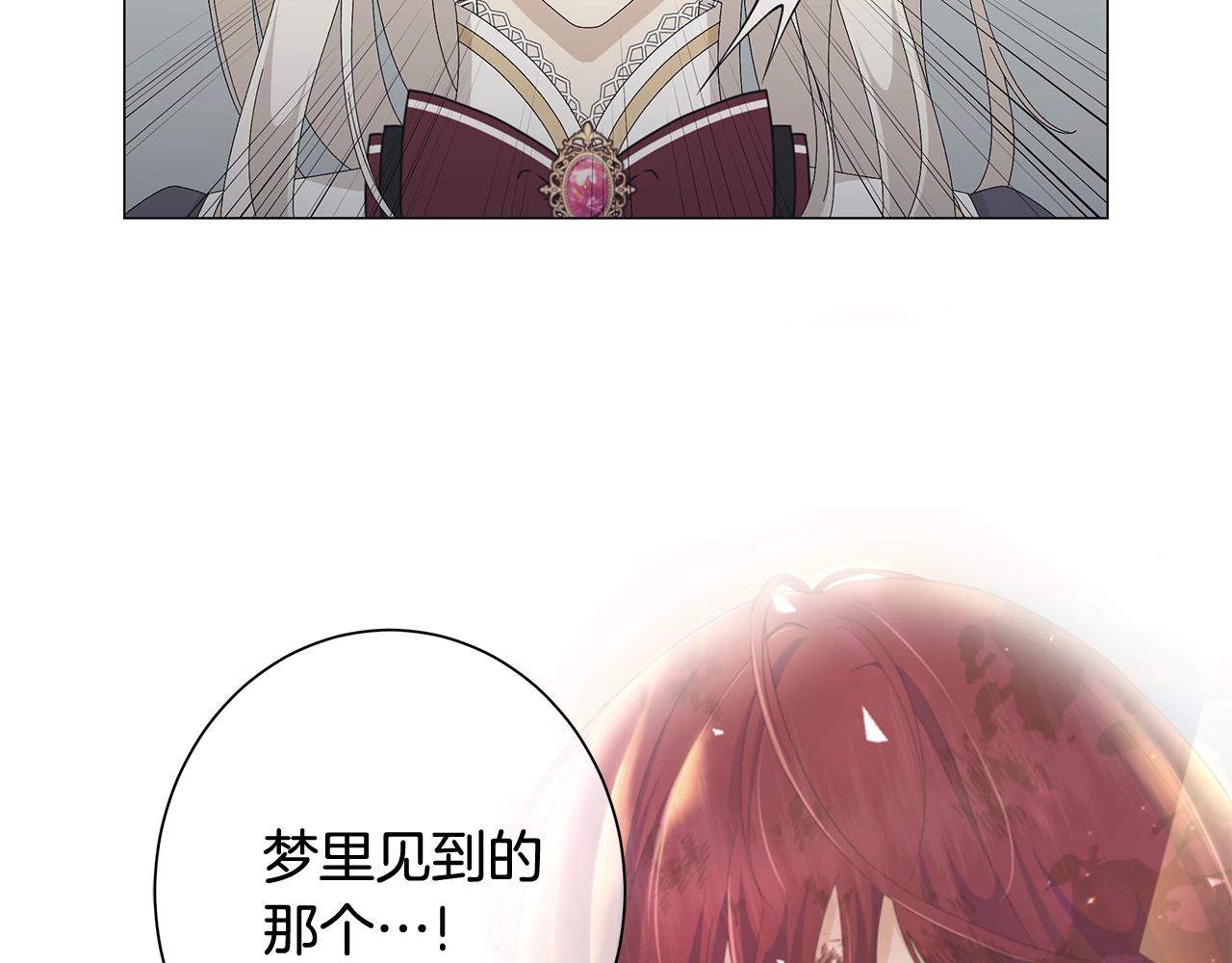 第3话 胆小鬼42