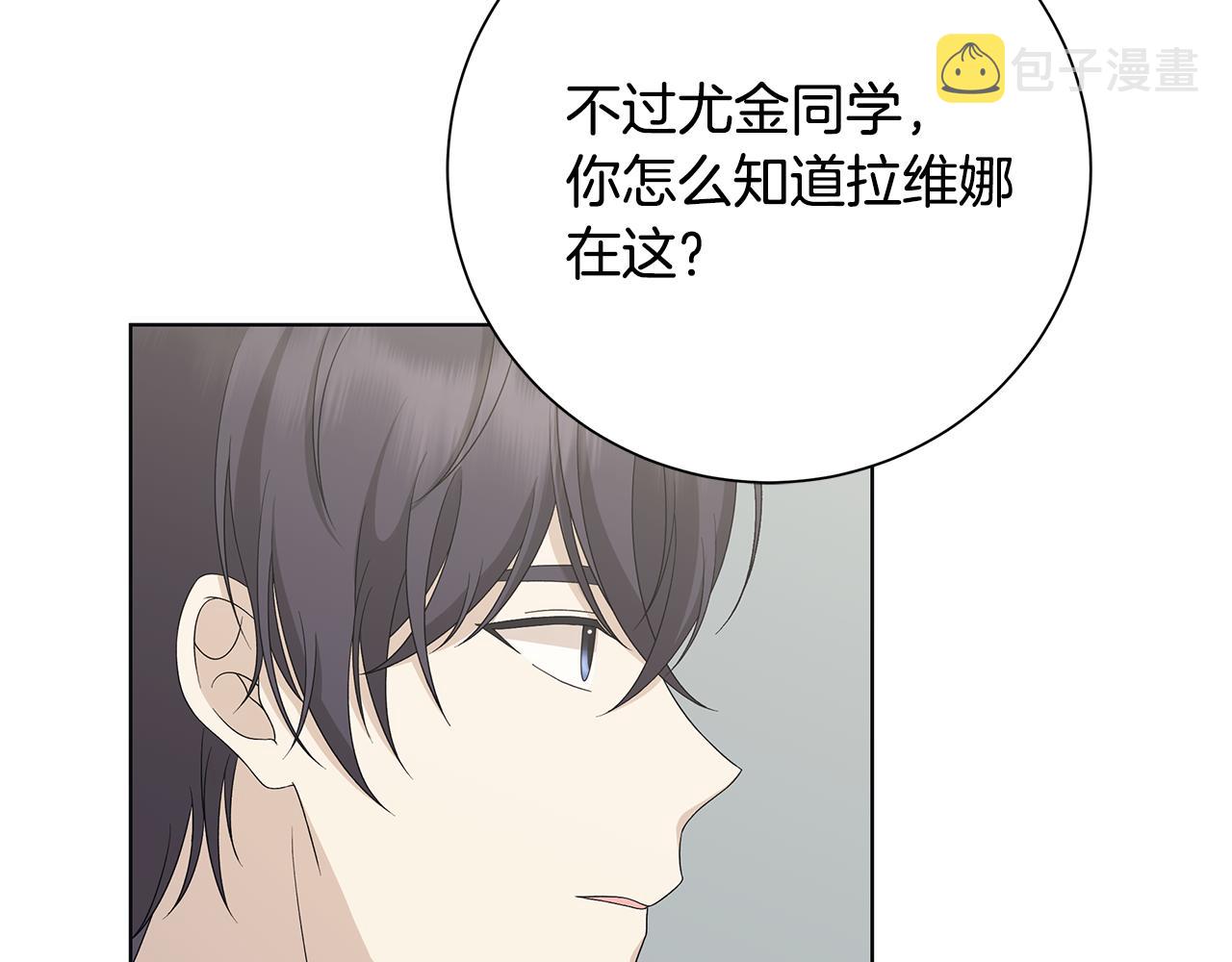 第22话 暴走119