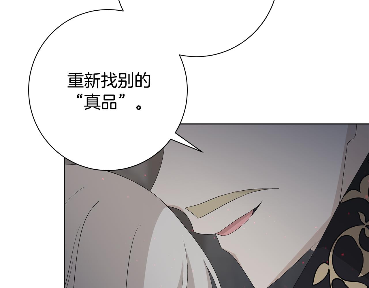 第22话 暴走22