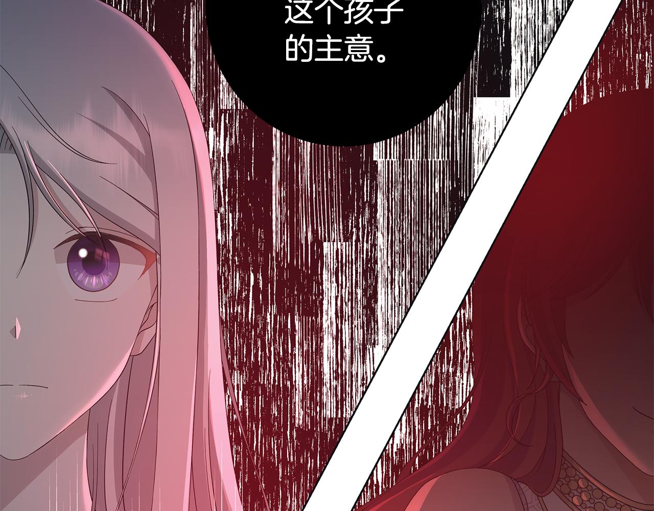 第26话 考验9