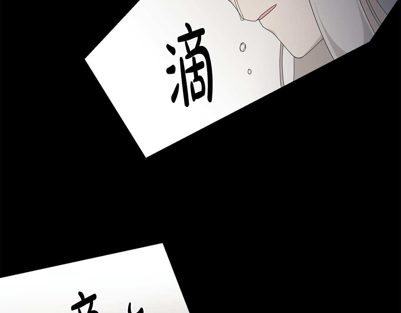 第22话 暴走65