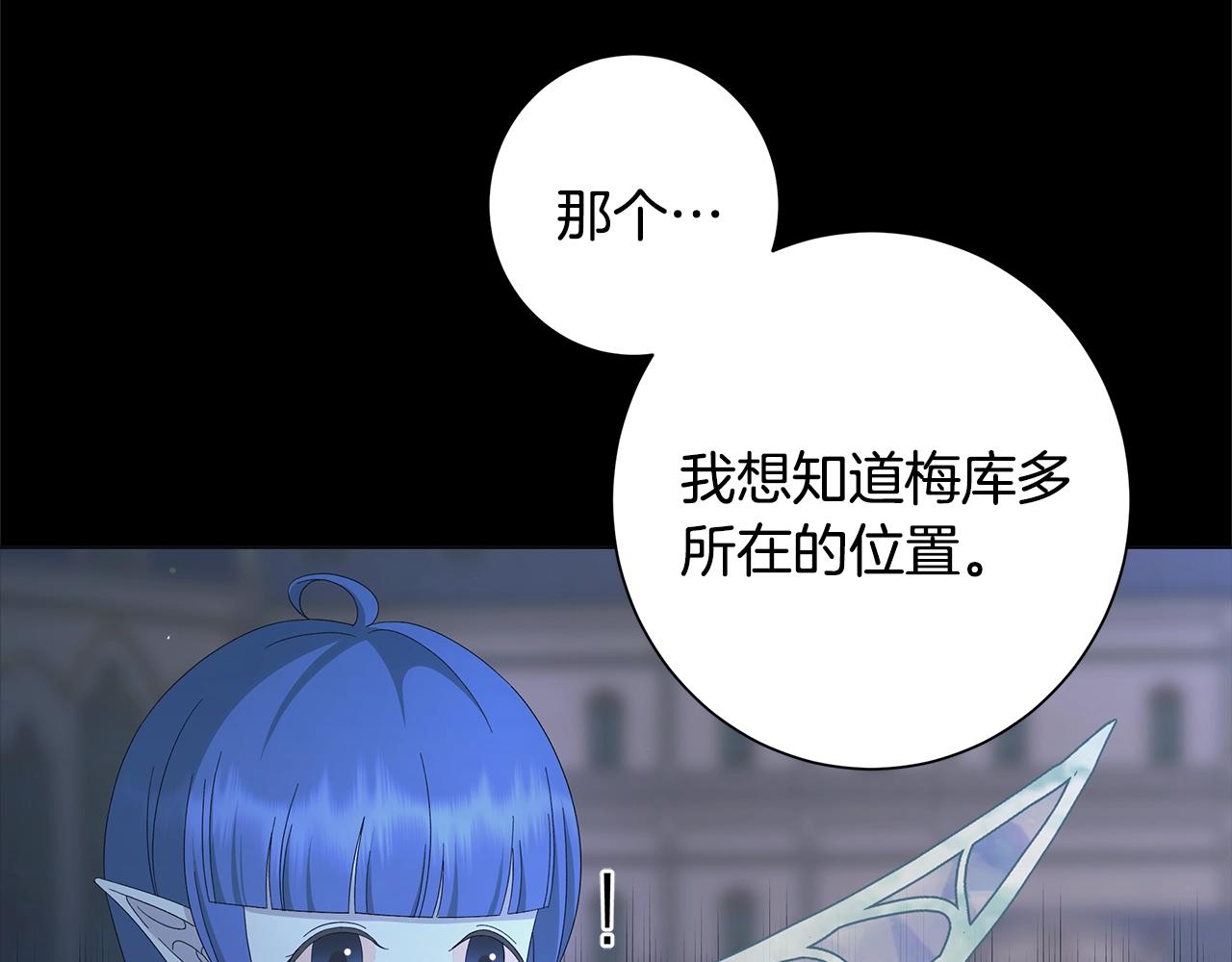第12话 夜不归宿？14
