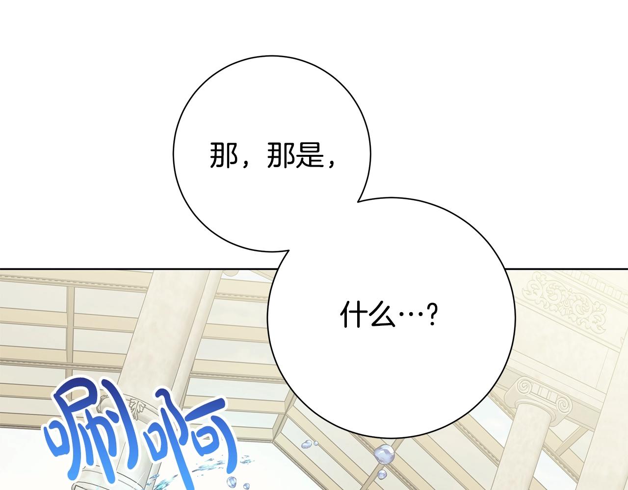 第13话 捉摸不透102