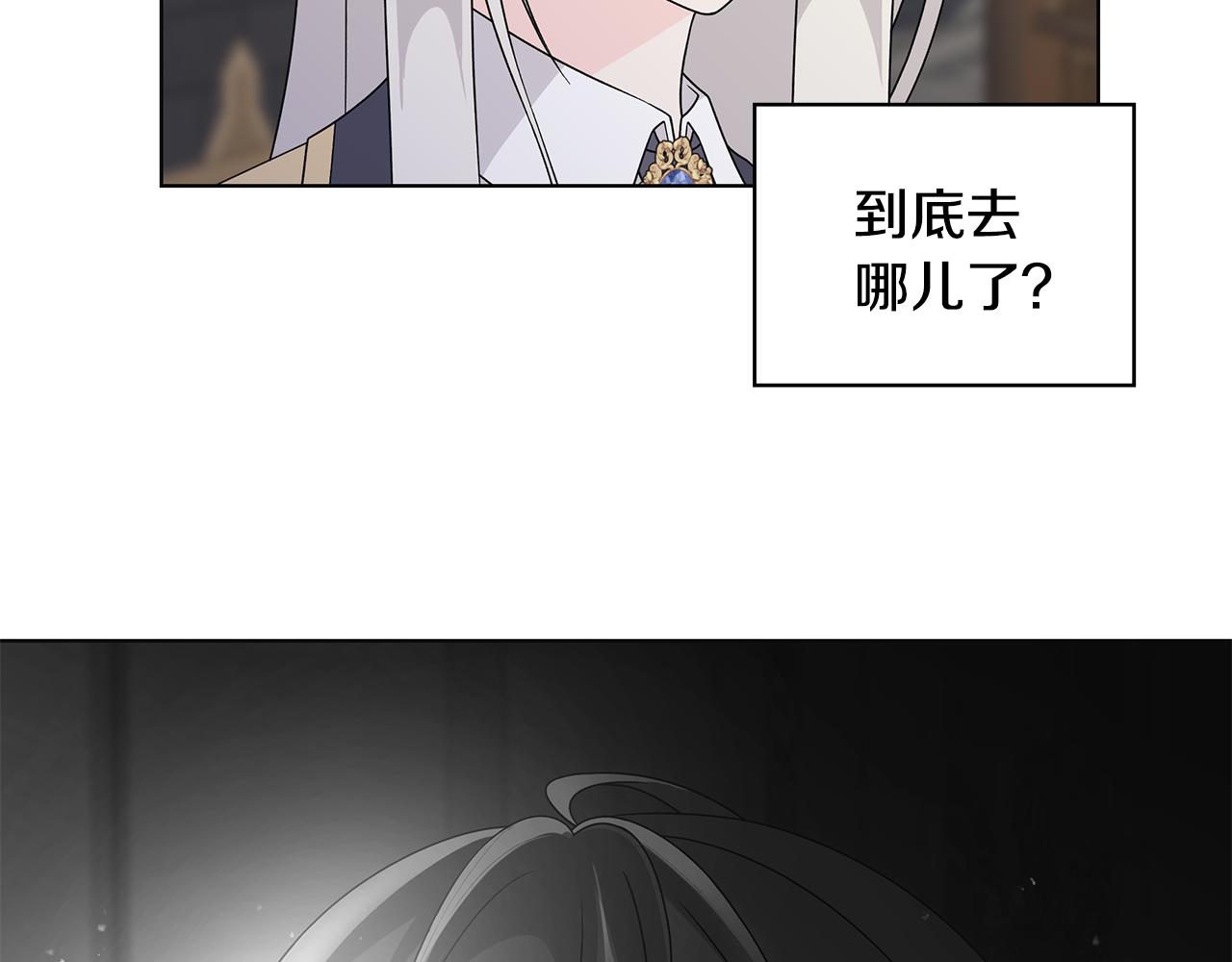 第38话 计划4
