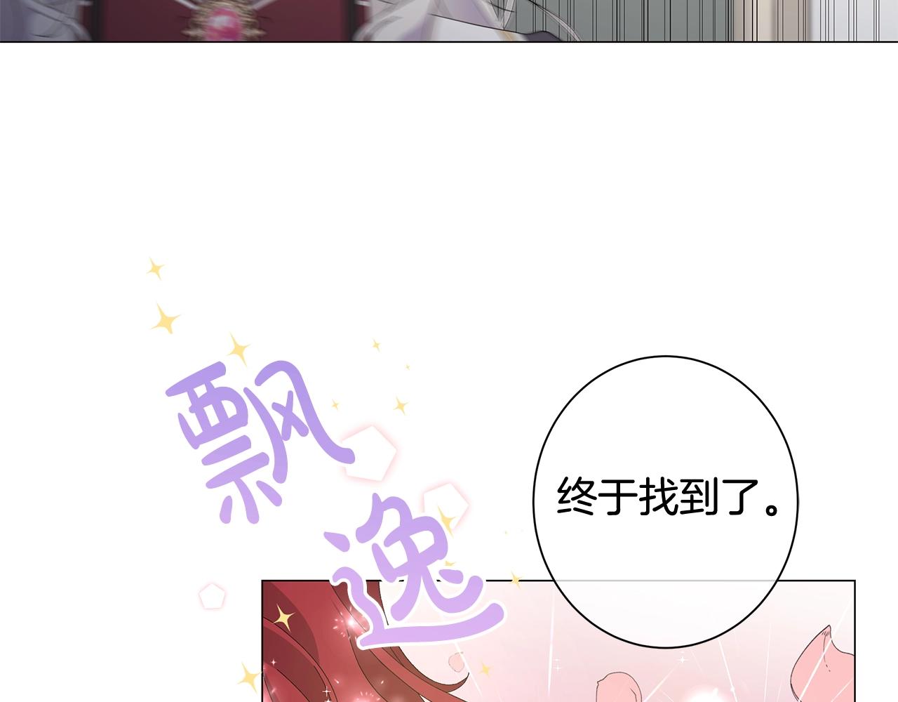 第2话 魔女18
