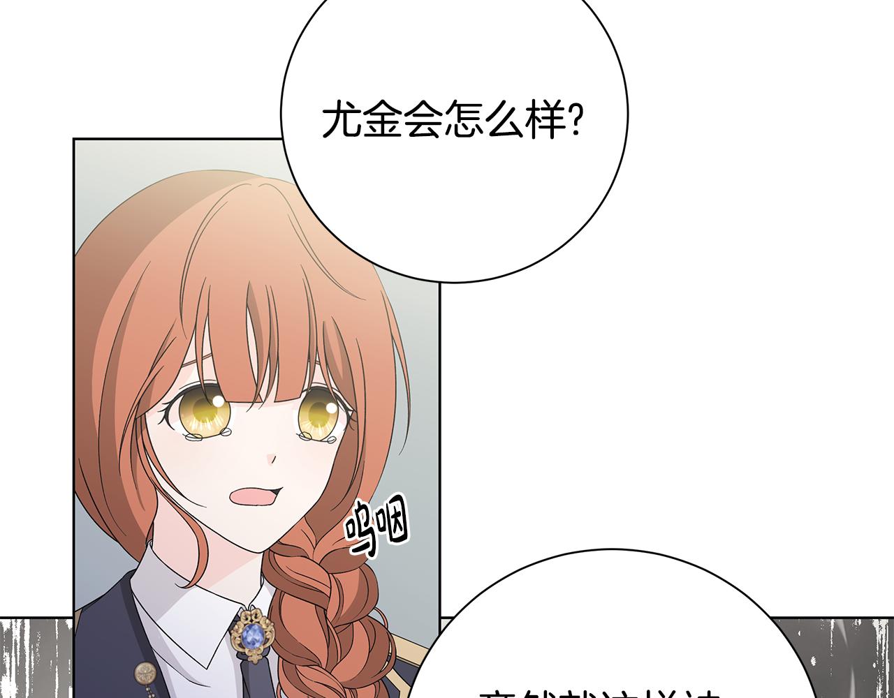 第34话 救人2