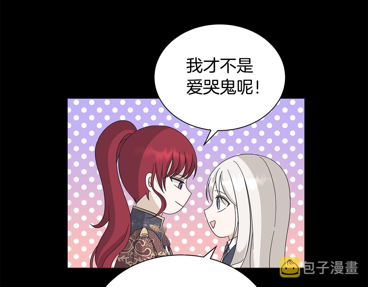 第23话 守护你69