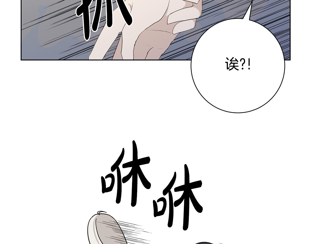 第16话 隐藏气息85