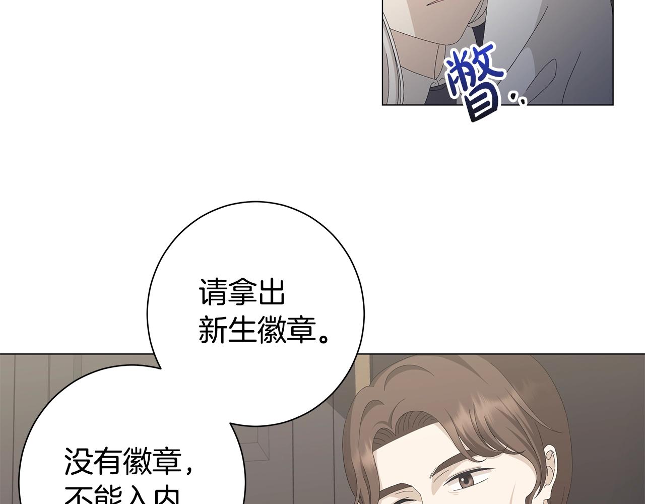 第6话 腹黑考官76