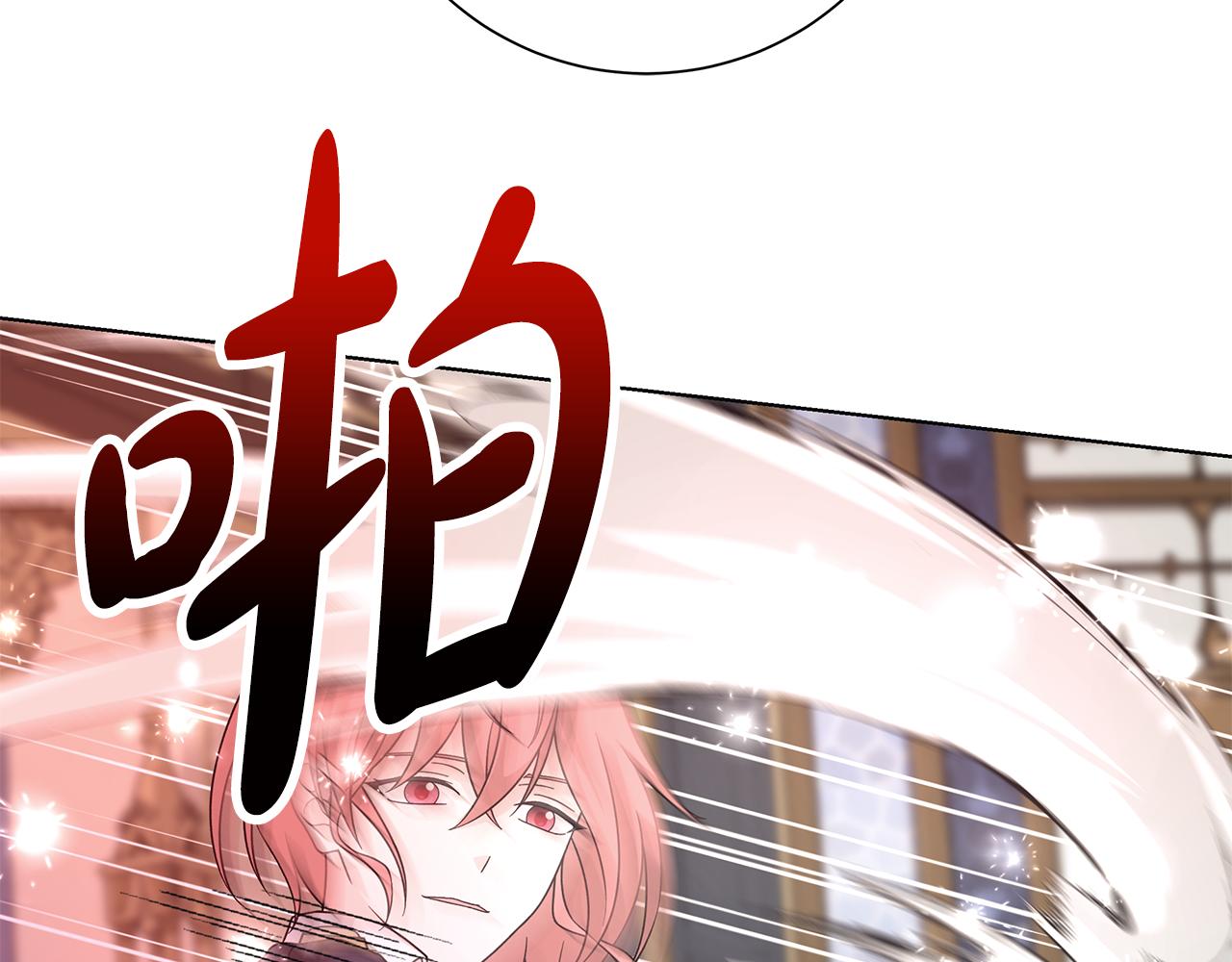 第39话 她的选择69