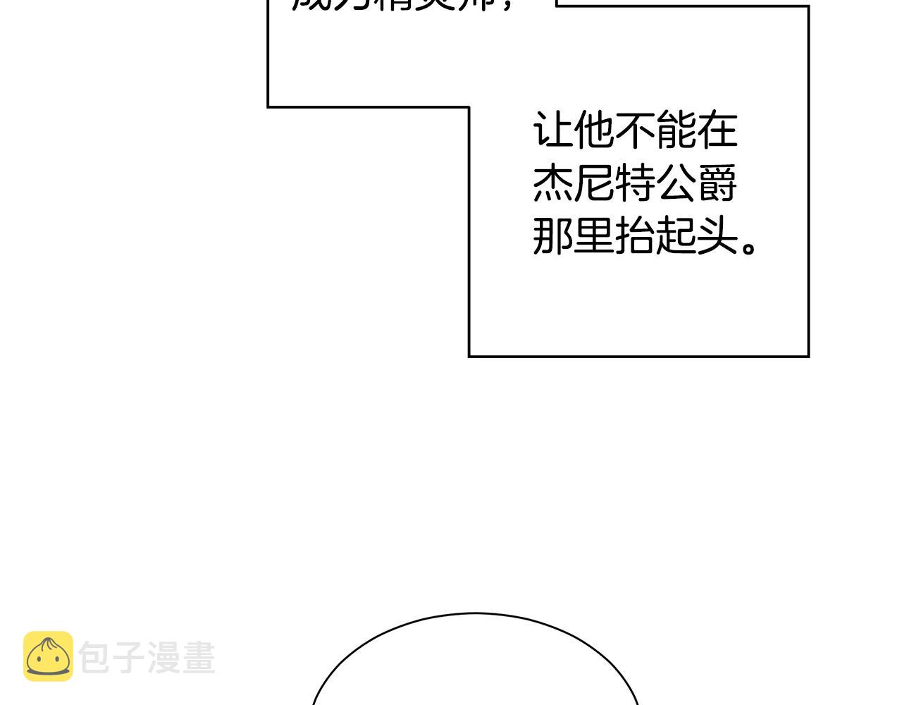 第11话 室友71