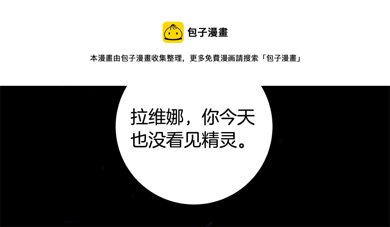 第1话 哥哥保护你216