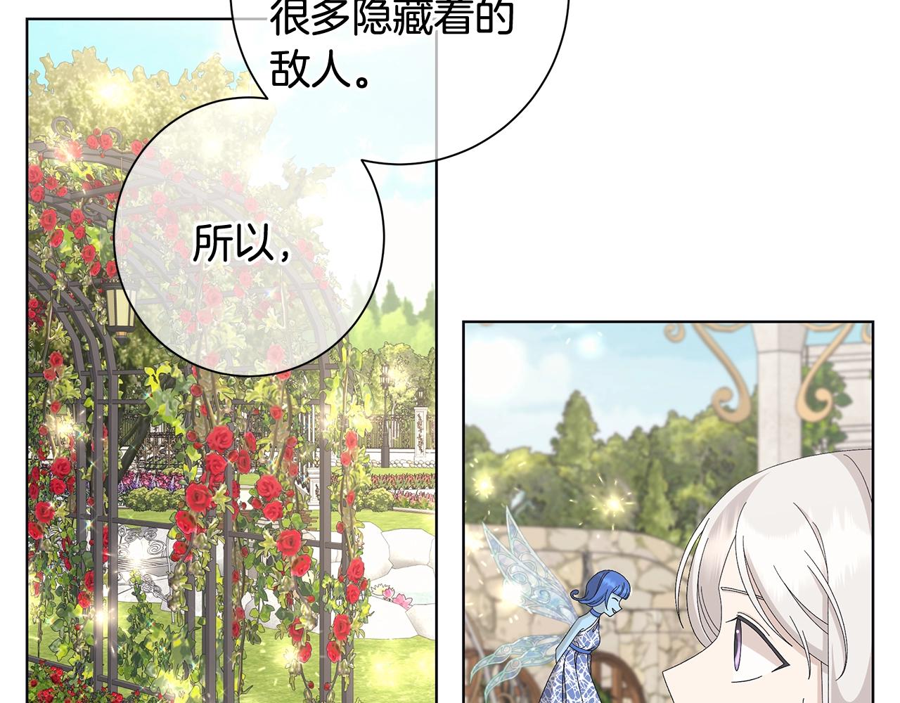 第10话 原谅125