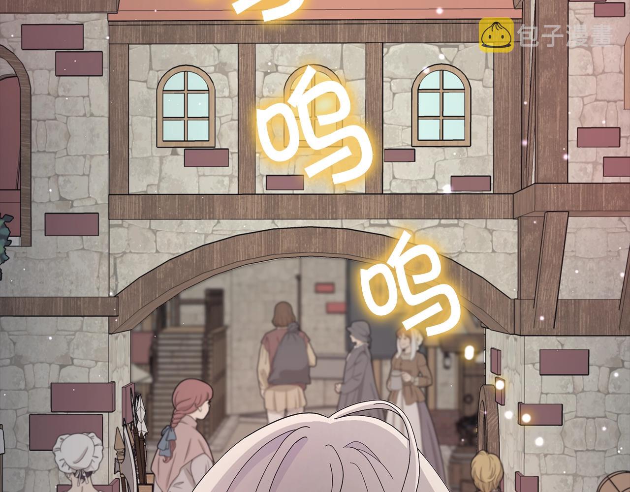 第1话 哥哥保护你2