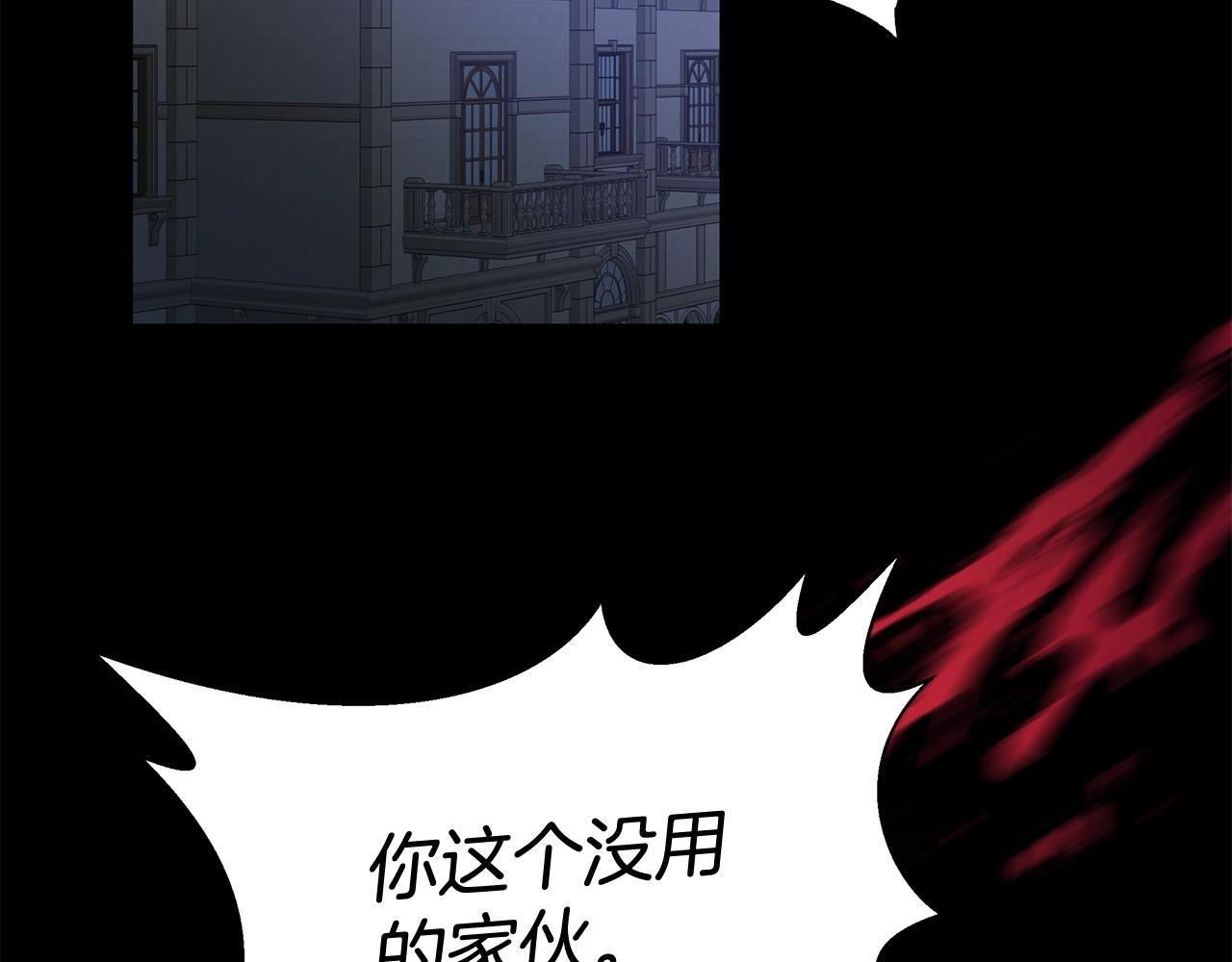 第7话 秘密暴露85