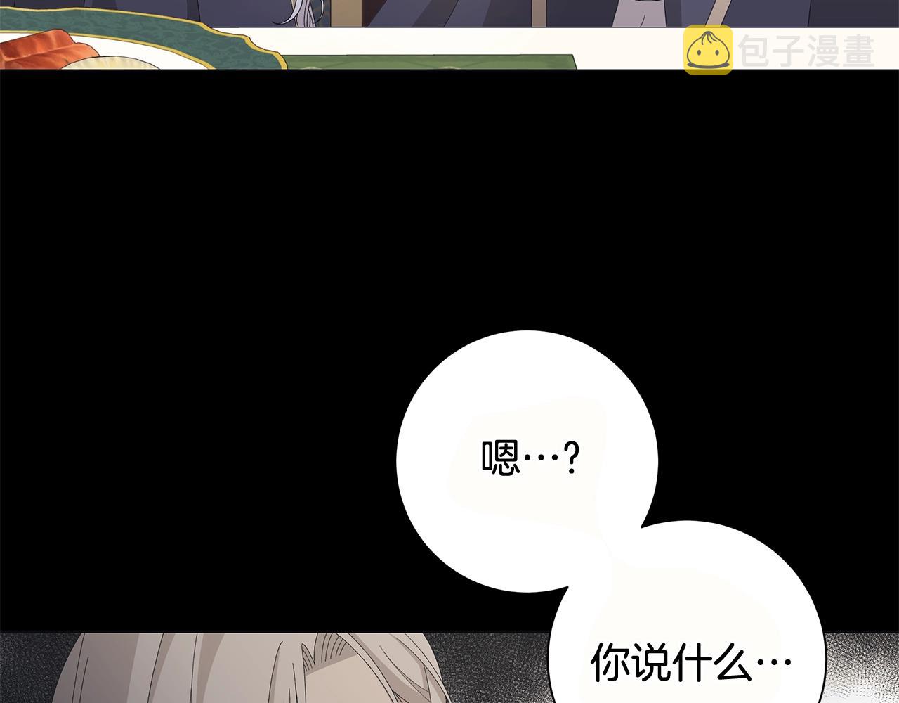 第7话 秘密暴露12