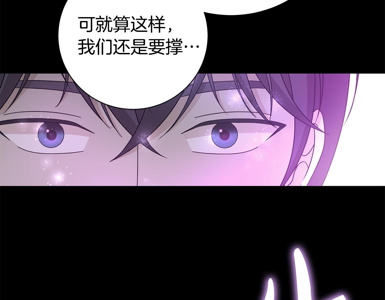 第42话 终於来了55