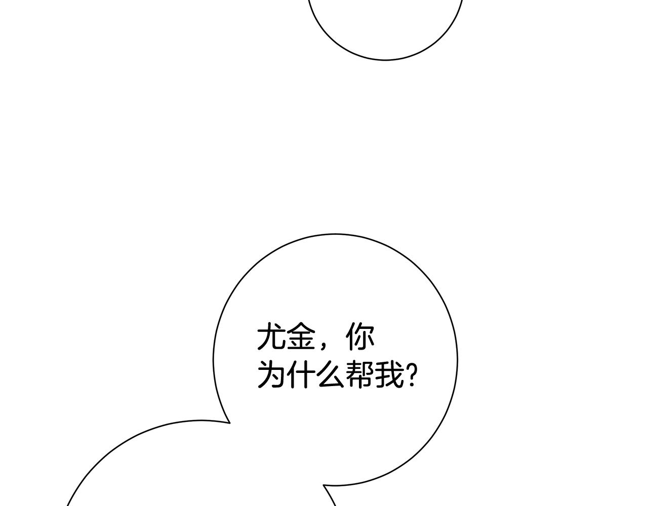 第9话 替身41