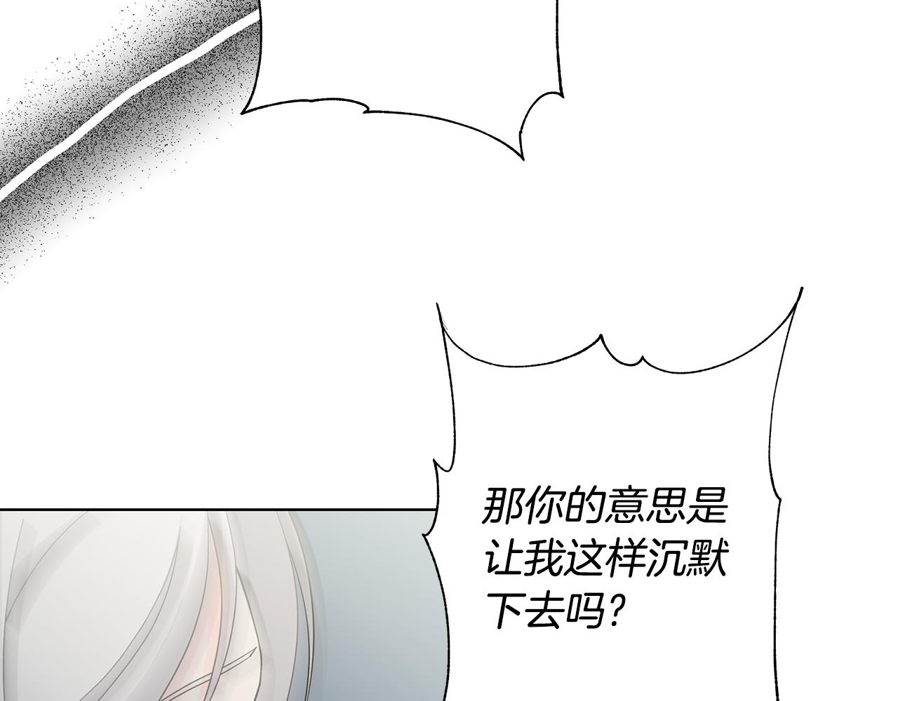 第39话 她的选择38