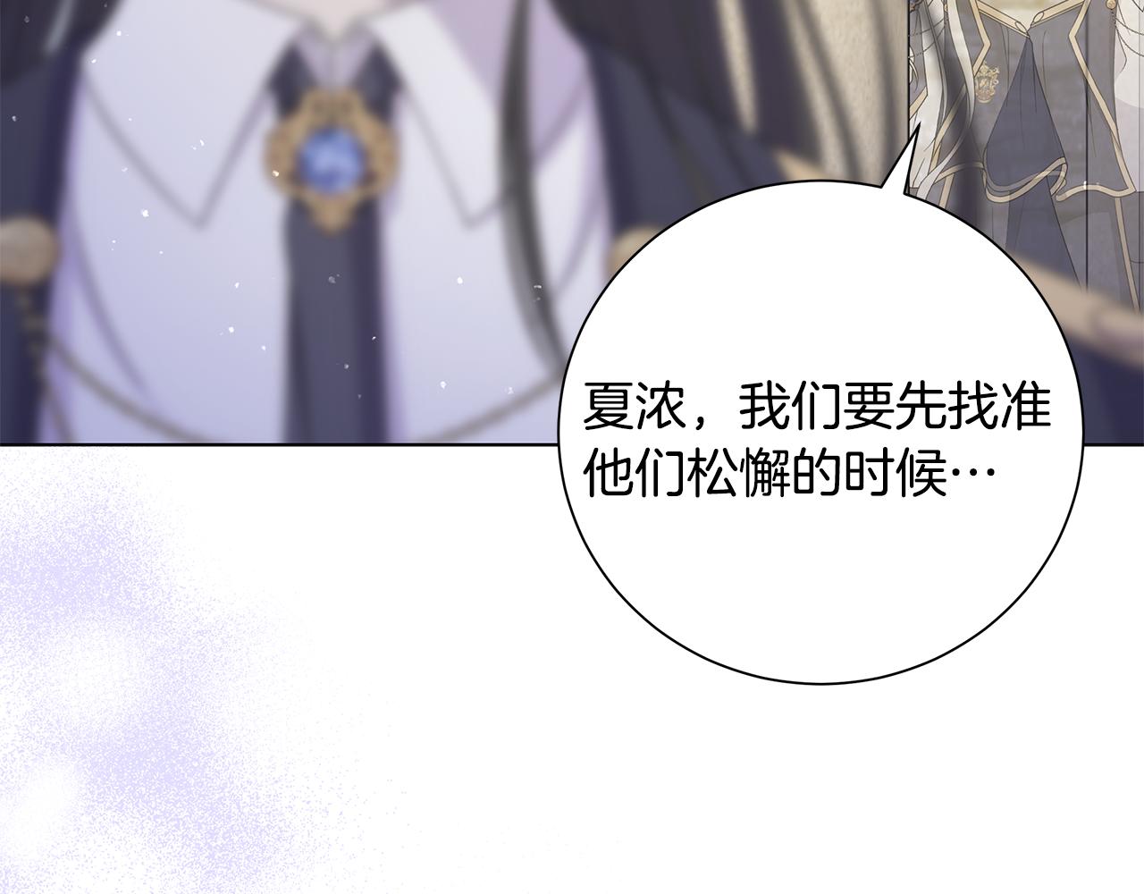第34话 救人98