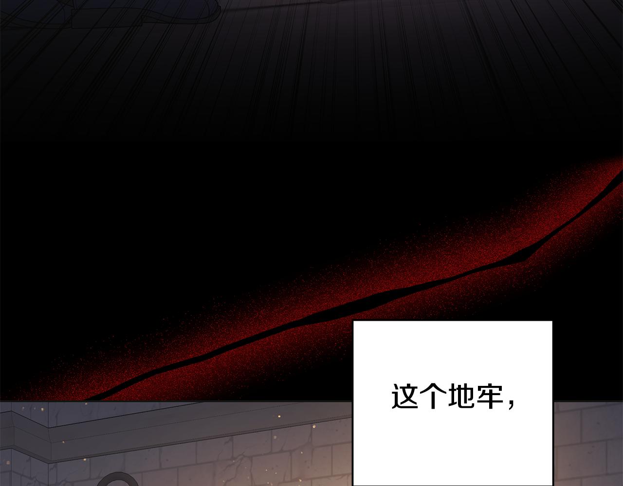 第41话 该你上场2