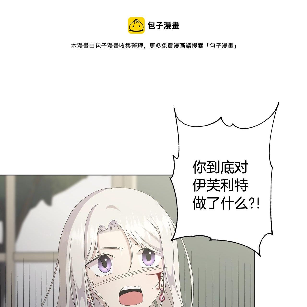 第2话 魔女40
