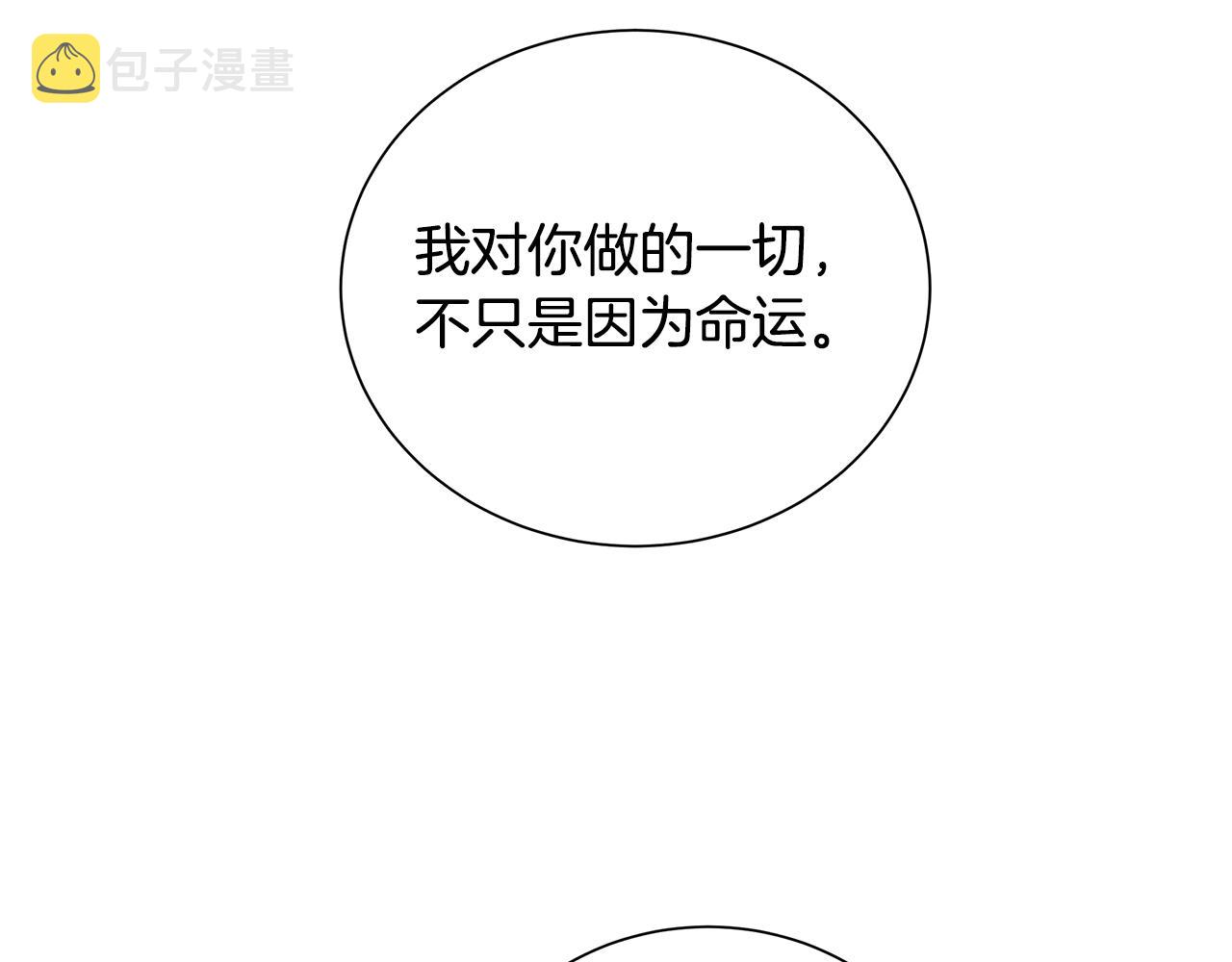 第25话 终成眷属74