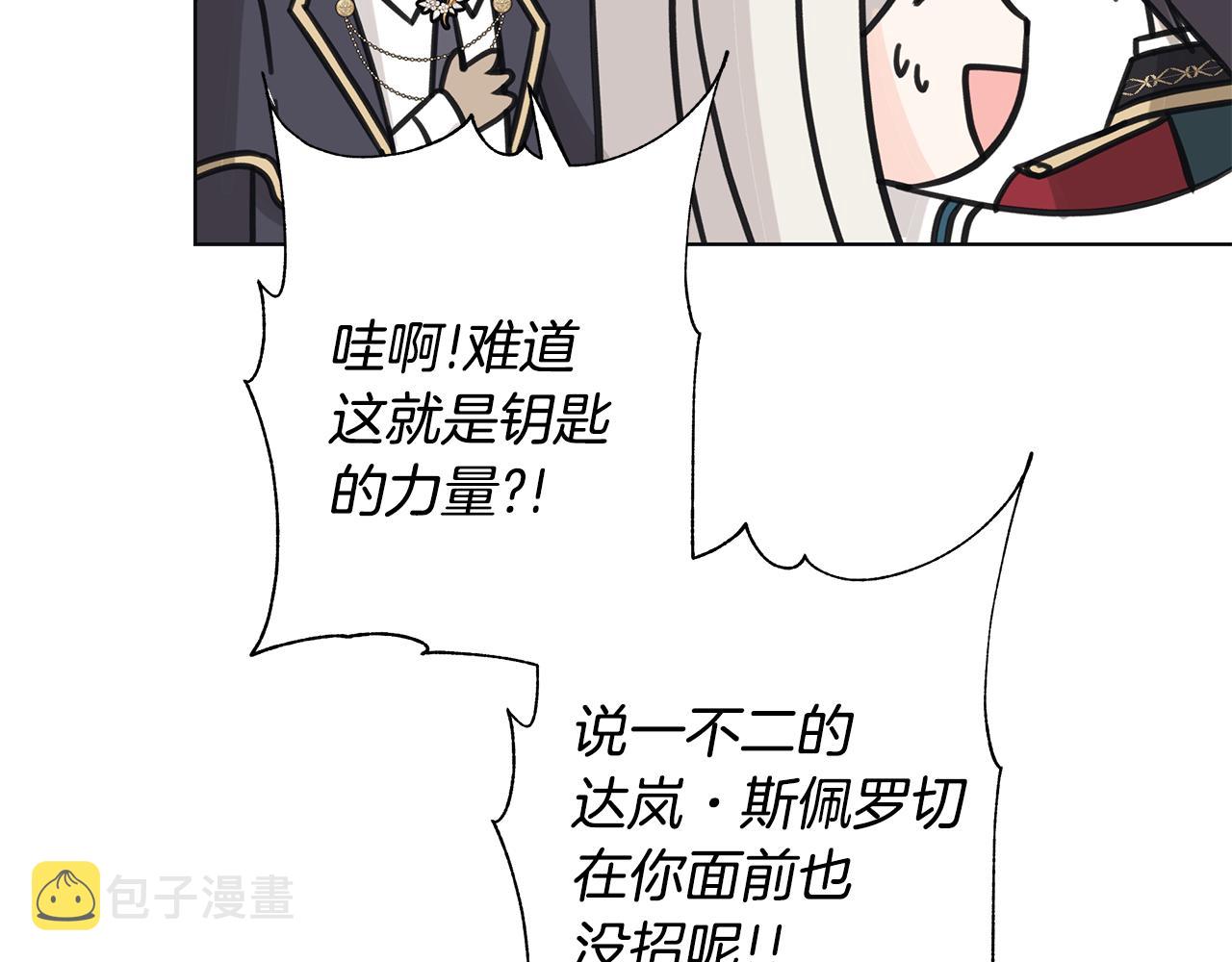 第27话 调查真相103
