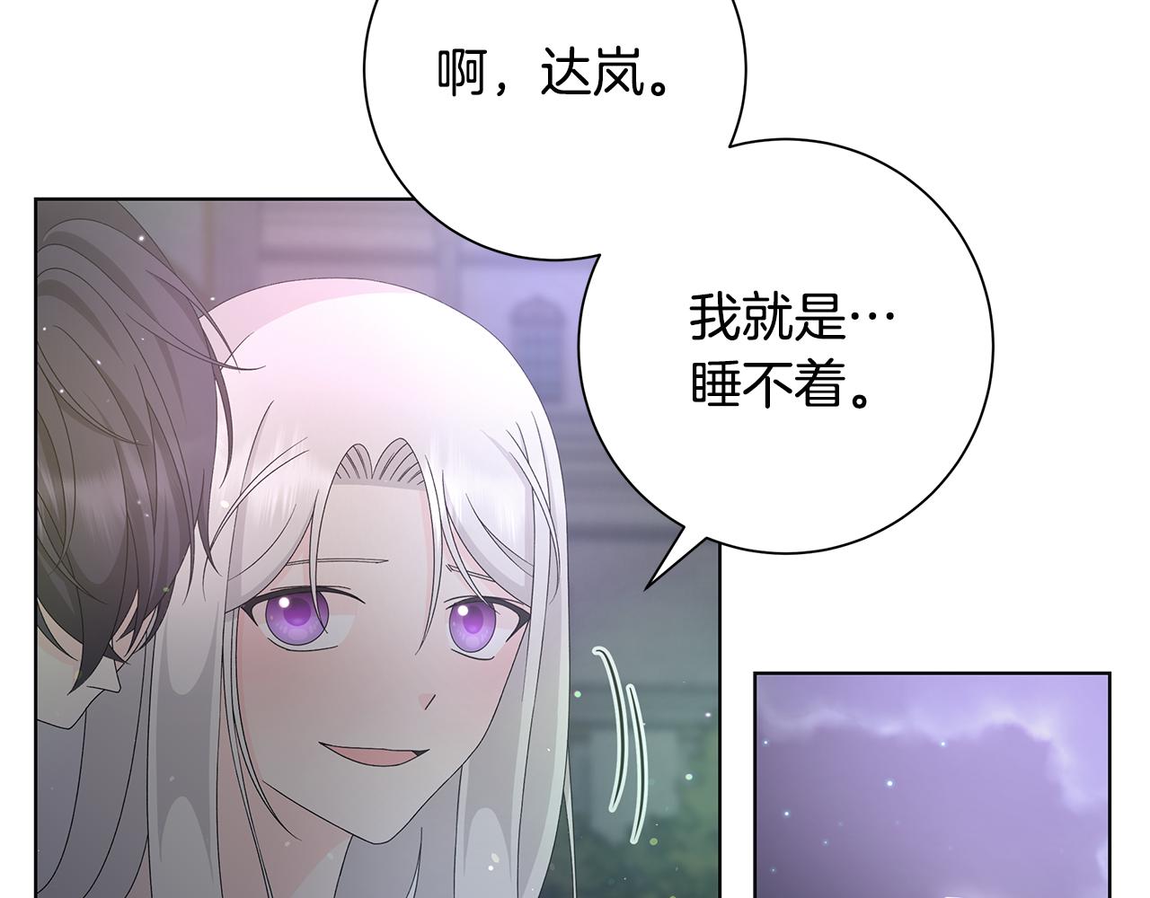 第30话 突发状况15