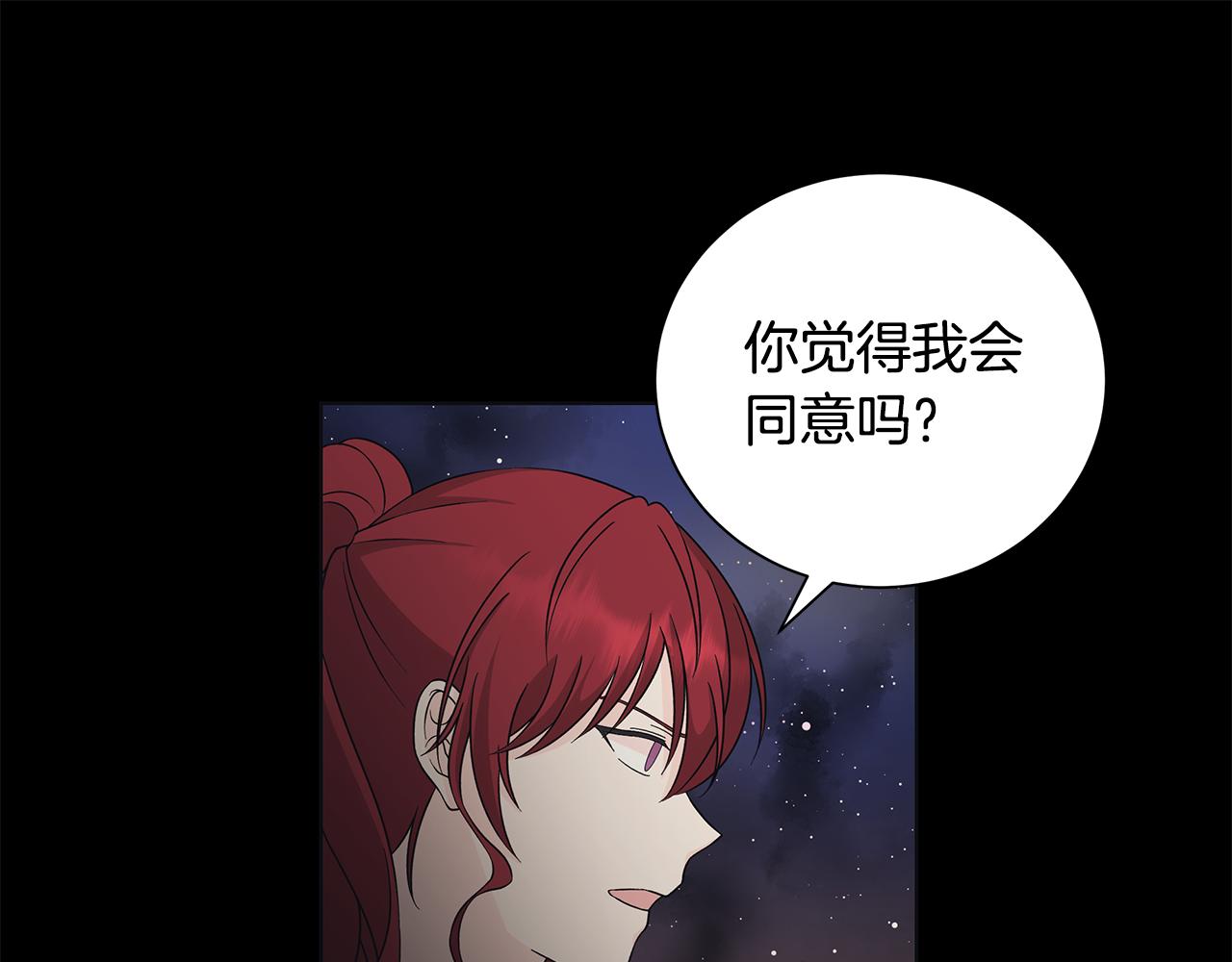 第36话 责任98