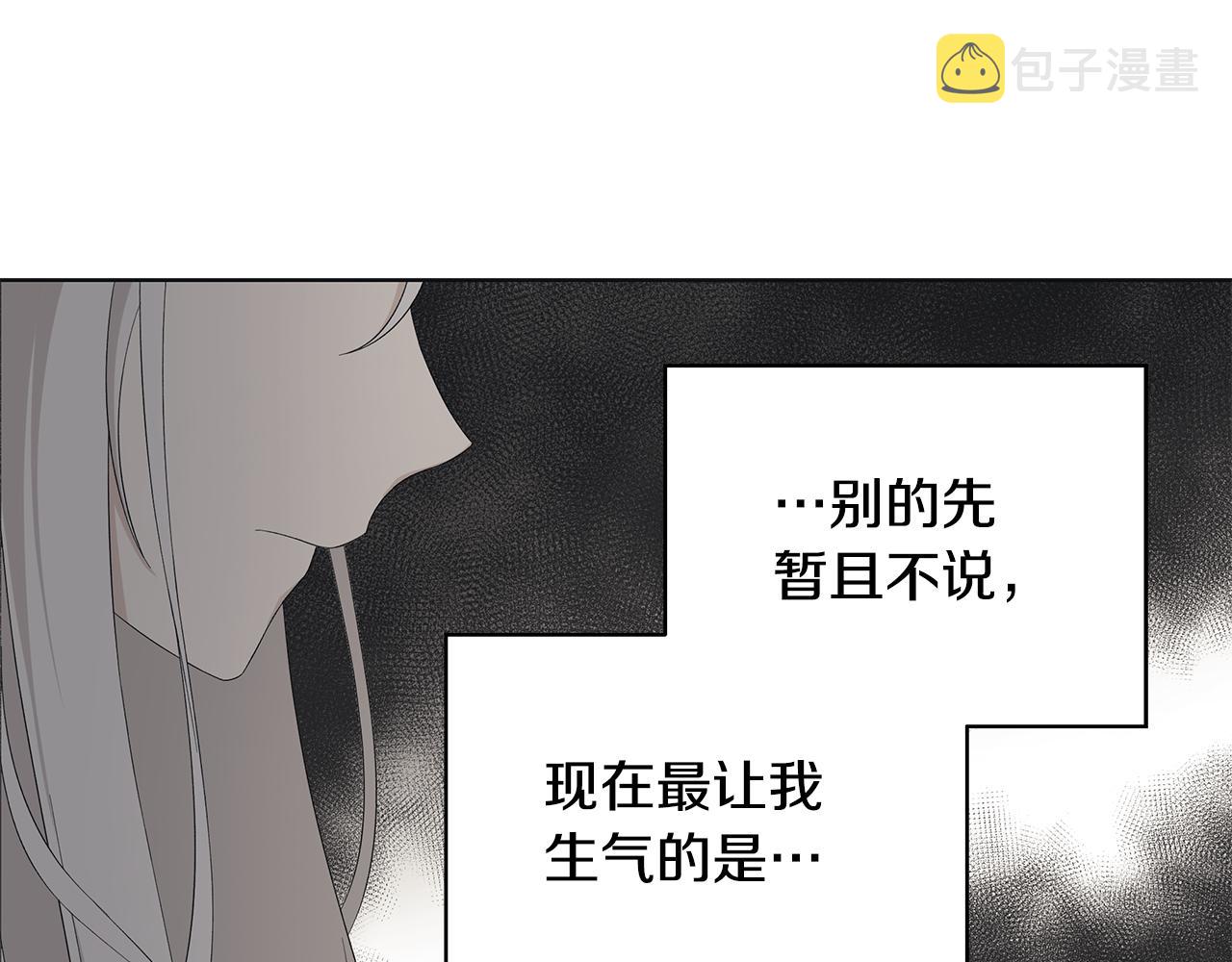 第25话 终成眷属35