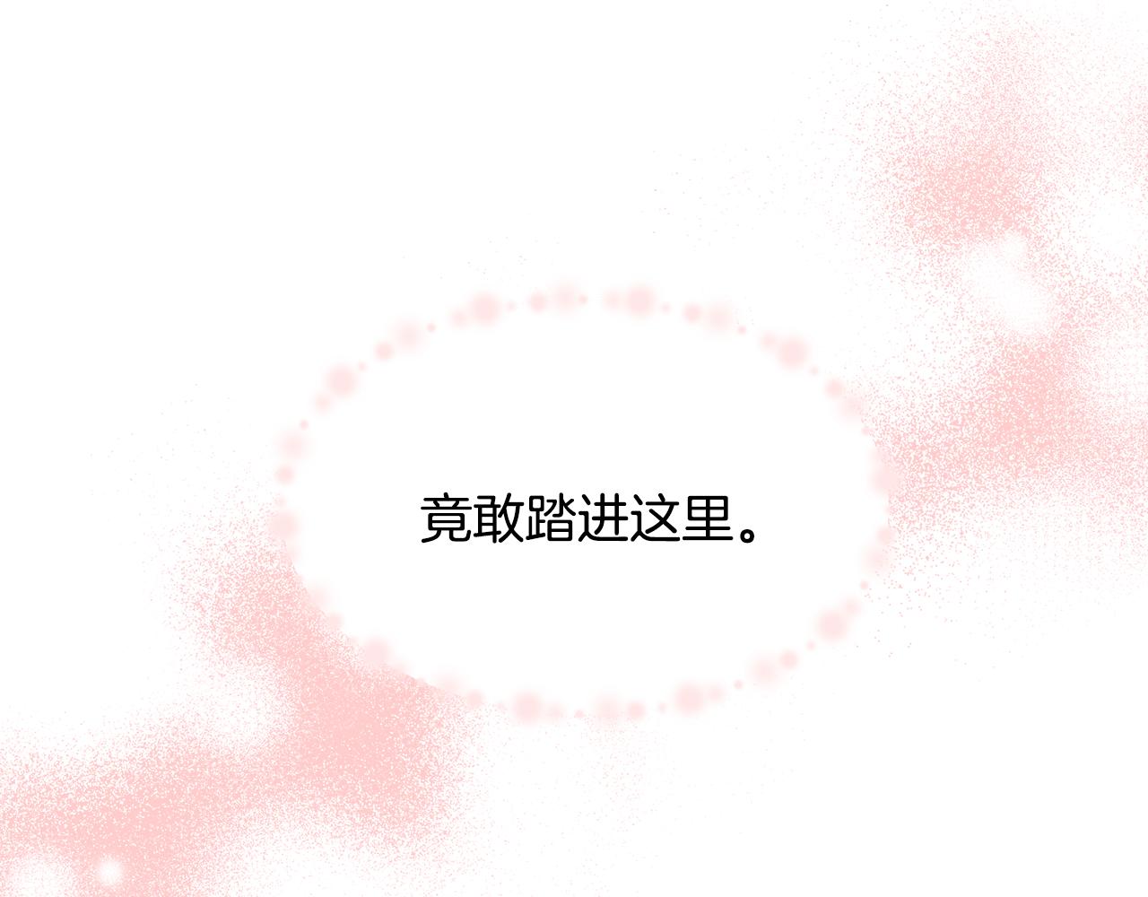 第35话 碎片23