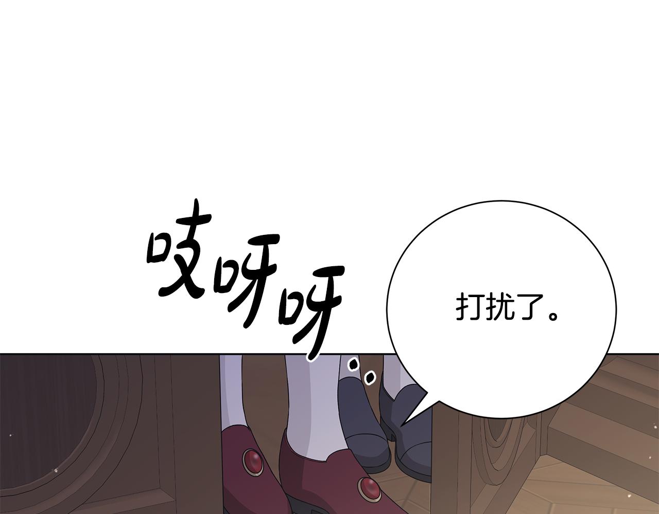 第29话 背後的隐情81