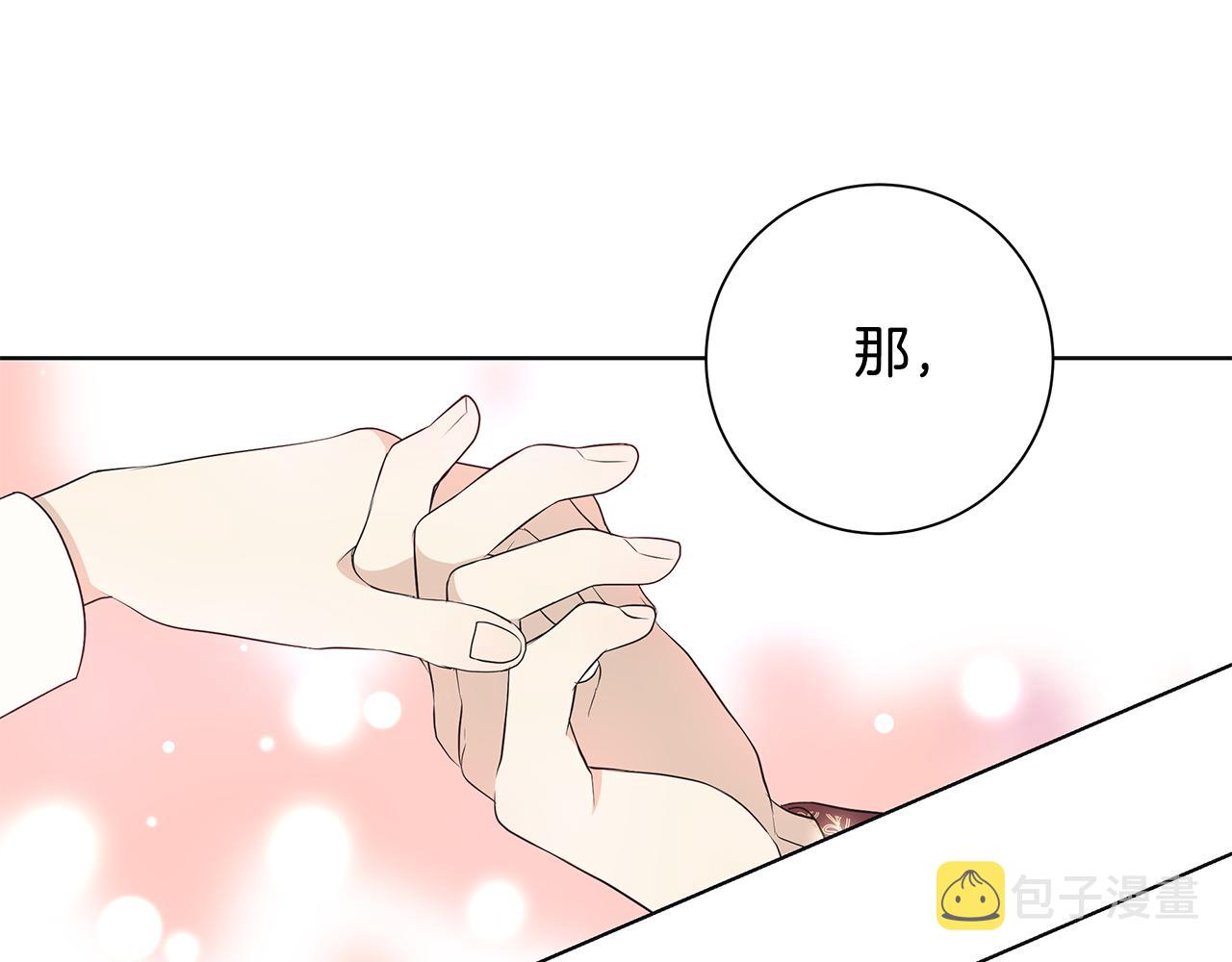 第17话 真实身份50
