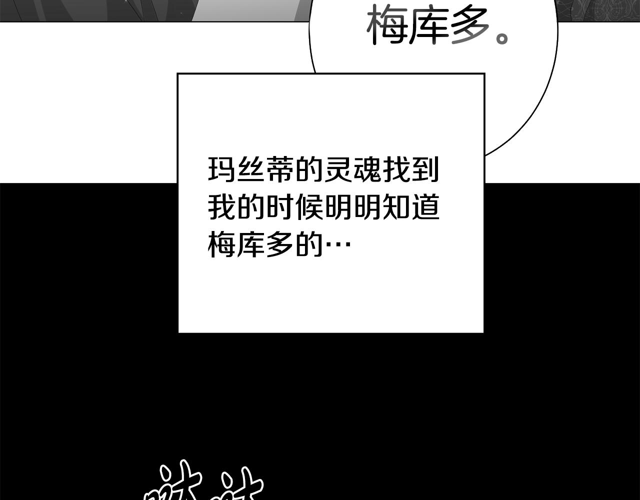 第41话 该你上场29