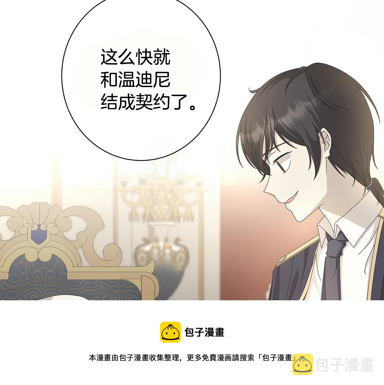 第7话 秘密暴露10