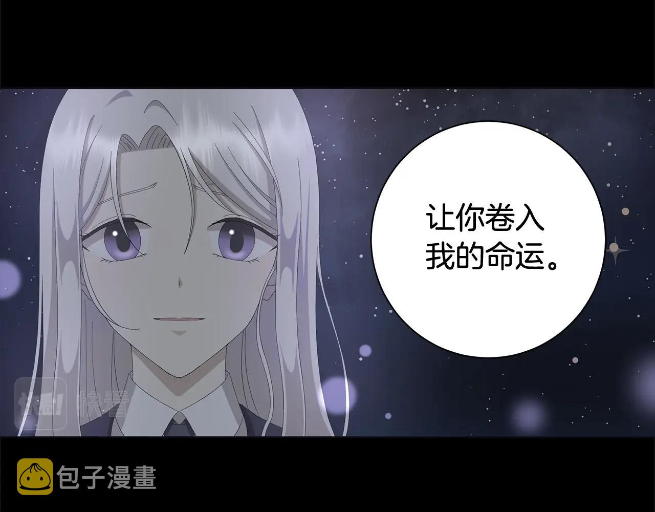 第10话 原谅57