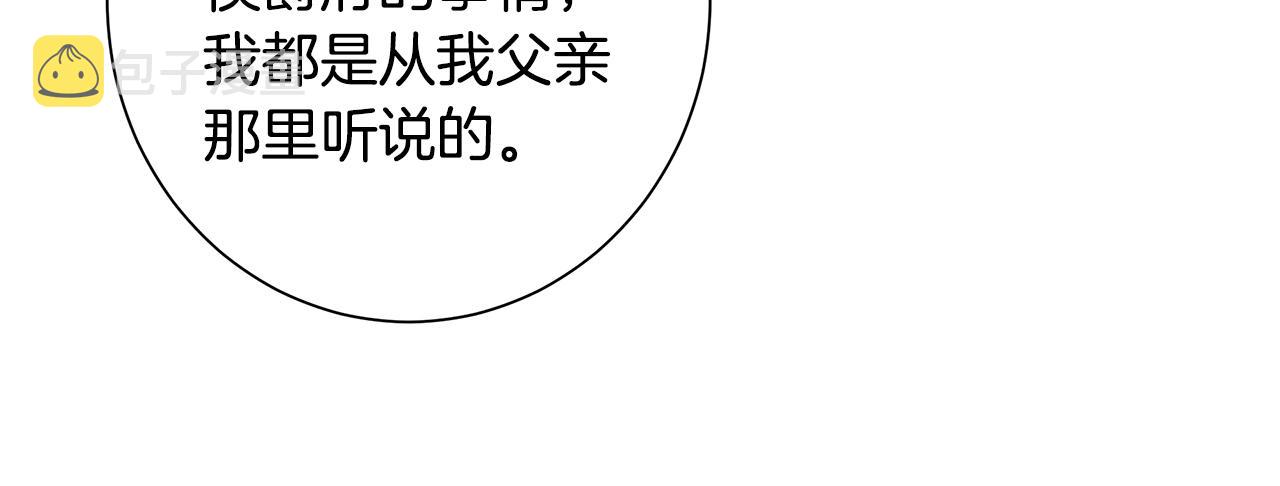 第15话 魔塔之主11
