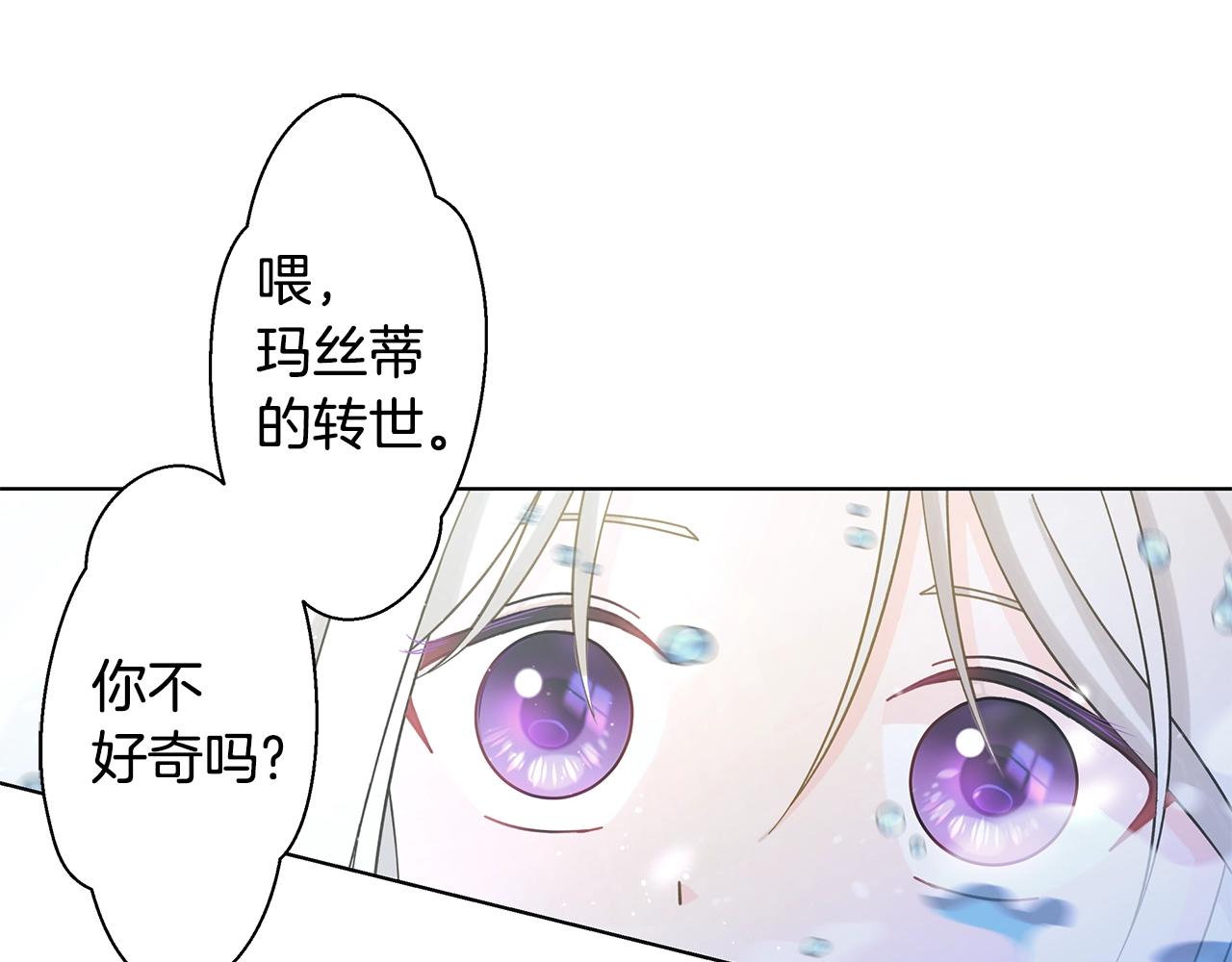 第14话 溺水120
