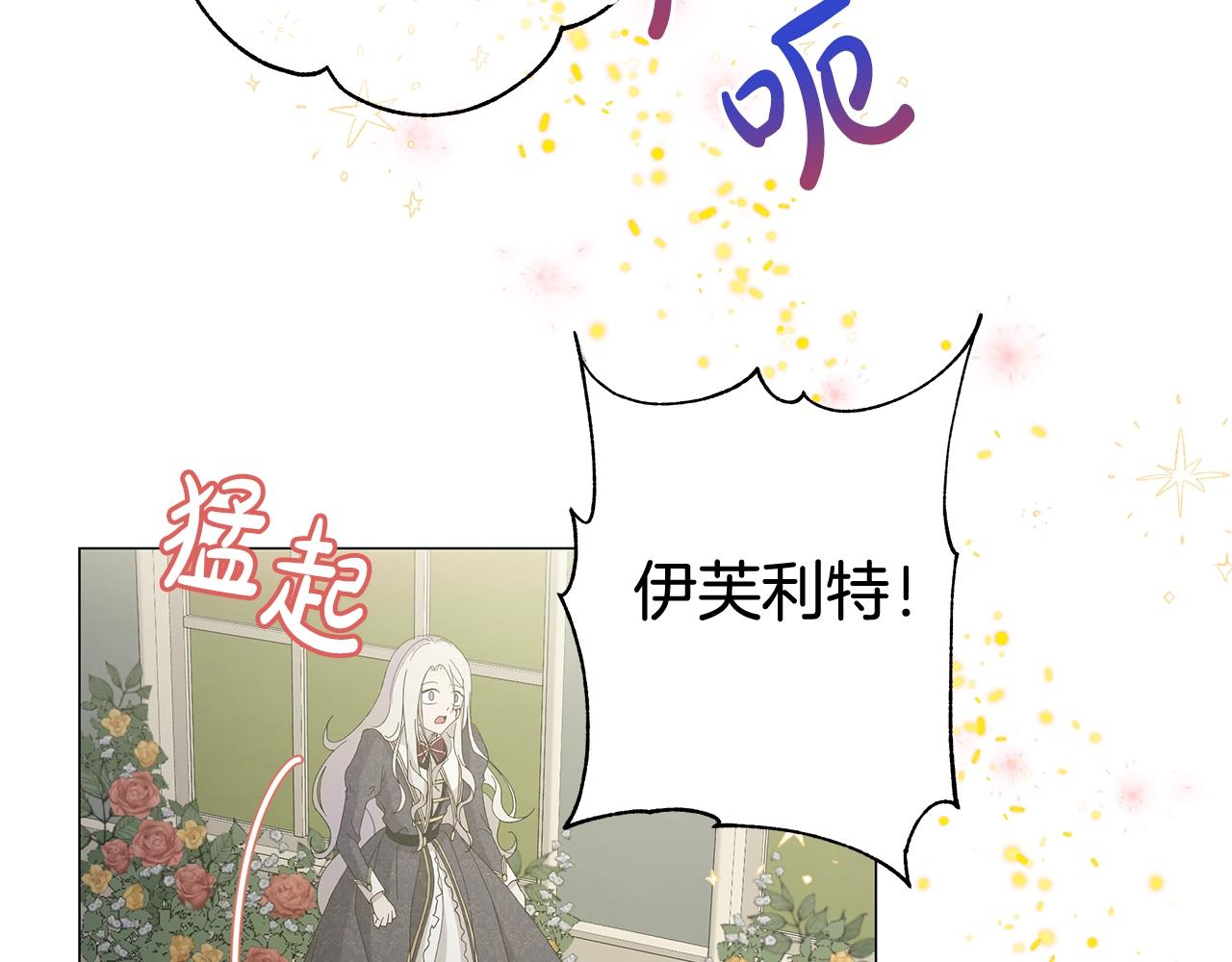 第2话 魔女36