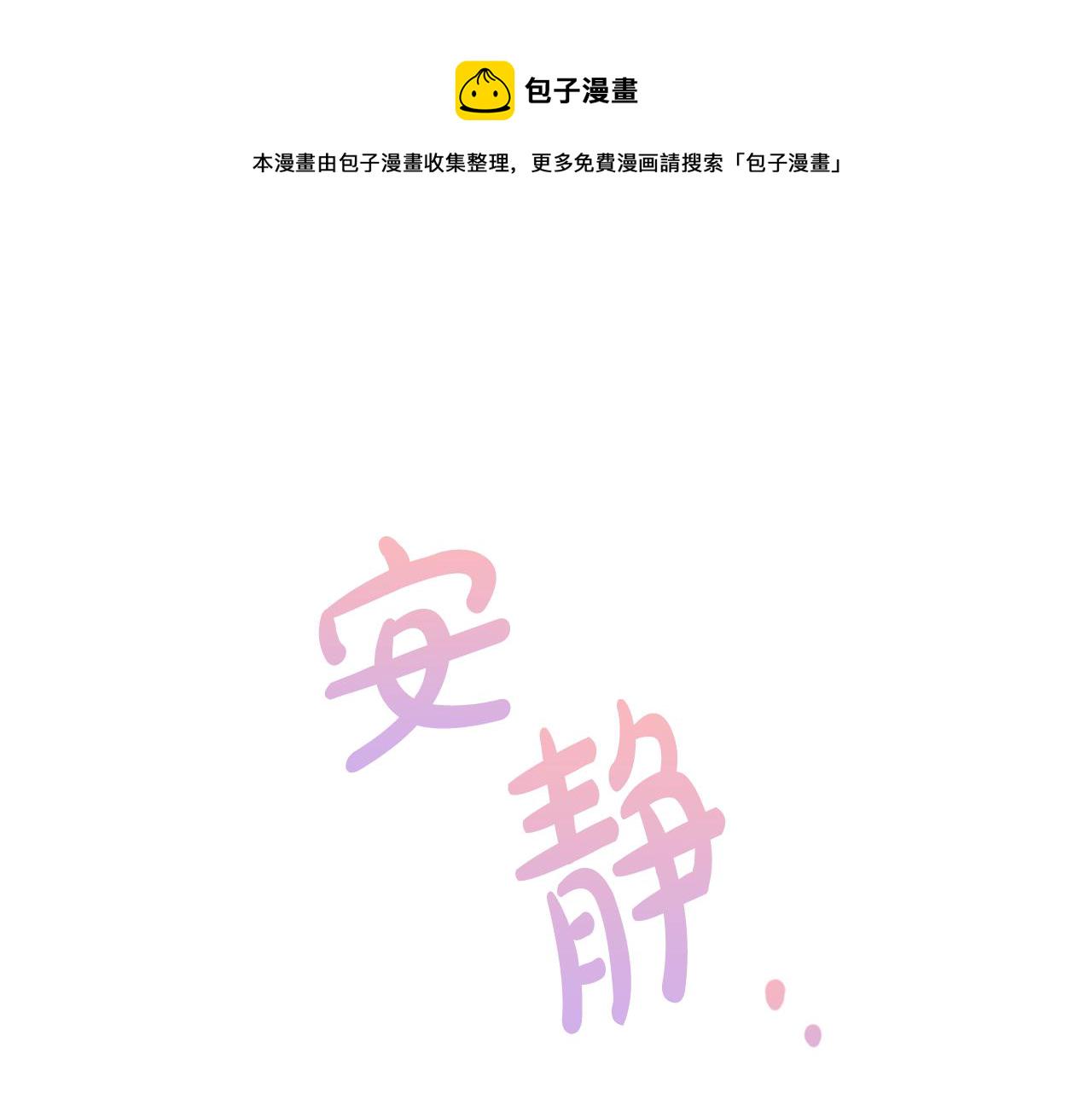 第17话 真实身份12